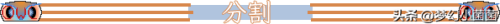 梦幻西游火焰山剧情(梦幻西游火焰山)插图4
