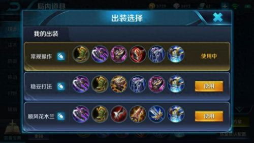 S13花木兰技能加点(s13花木兰的打法)插图2