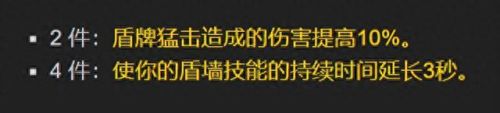 70年代惩戒骑最强装备(60年代惩戒骑武器)插图1