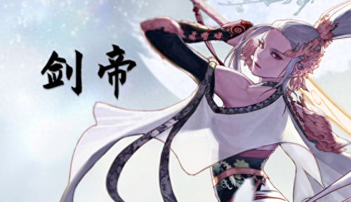 剑帝刷图75史诗武器(100级剑帝最佳主手武器)插图