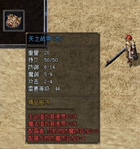 魔龙之谷攻略视频(龙之谷加点攻略视频)插图13