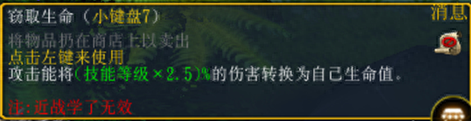 肉搏1.26S攻略(肉搏敏捷怎么玩)插图16