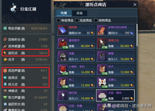 wow7.35副本装备及装等(魔兽7.35怎么穿3件橙装)插图8