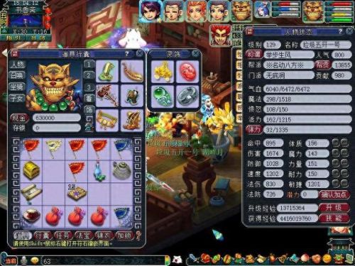 梦幻西游pt怎么加单(梦幻西游pt技能学什么)插图1