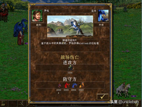 魔戒最后之日3.5攻略(魔戒3.2攻略)插图49