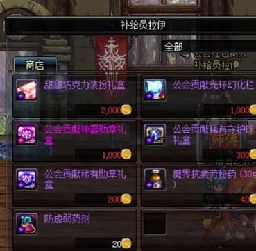dnf哥布林天帝兑换那个武器(dnf100天帝武器排行)插图5