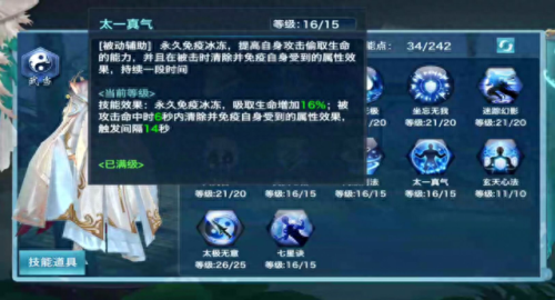 大武当传奇版本攻略(大武当道士单职业传奇)插图1
