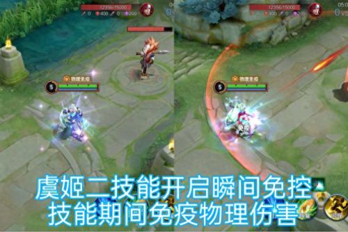 虞姬技能怎么放(虞姬的技能连招顺序)插图4