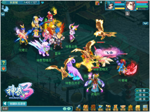 神武3天策加技能详解(神武3天策配哪个伙伴)插图5