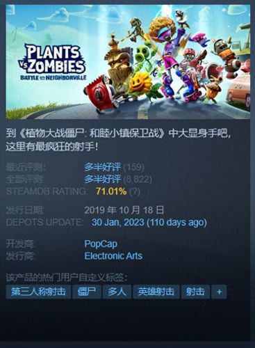 质量效应3购买武器(质量效应3作弊武器)插图6