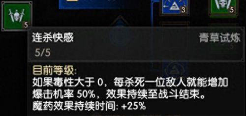巫师3主篇最强装备(巫师3最强武器任务)插图21