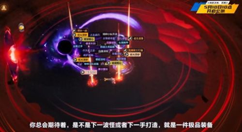 火炬之光2秘境装备(火炬之光2刷装备在哪里)插图5