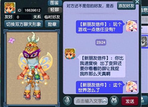 梦幻西游15门派结束奖励(梦幻西游15门派详解)插图