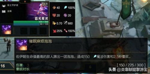 s3武器技能(s3赛季核心武器)插图52