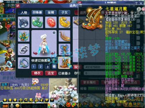 梦幻西游服战最强排行2019(梦幻西游服战积分排行)插图4