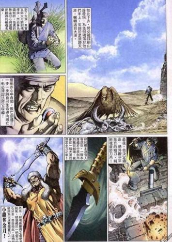 藏龙装备栏下方三个是放什么的(装备栏在哪里看)插图23