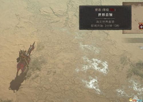 gta4死亡天使攻略(gta4任务及攻略)插图2