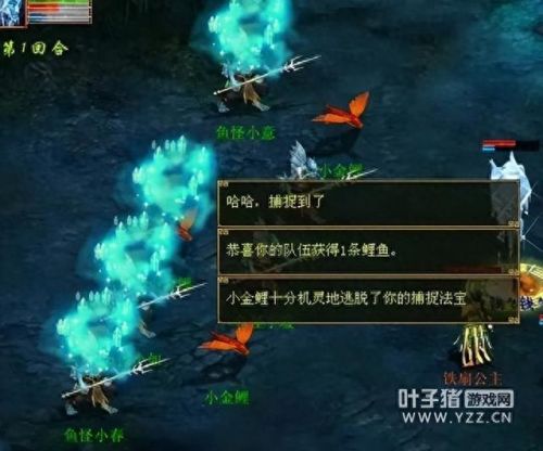 大话2有邻无患任务攻略(大话2种族剧情任务攻略)插图22
