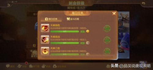梦幻西游手游金币产出(梦幻西游手游金币从哪里来)插图6