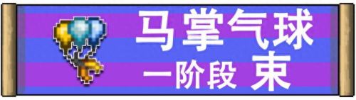 泰拉瑞亚装备怎么合成(泰拉瑞亚装备怎么要)插图3