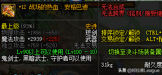 2018阿修罗武器(各个版本阿修罗武器)