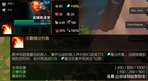 s3武器技能(s3赛季核心武器)插图83