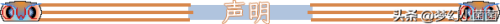 梦幻西游火焰山剧情(梦幻西游火焰山)插图