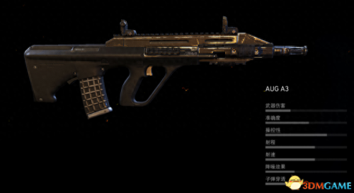 ps4幽灵行动荒野全武器(ps4 幽灵行动荒野 存档)插图57
