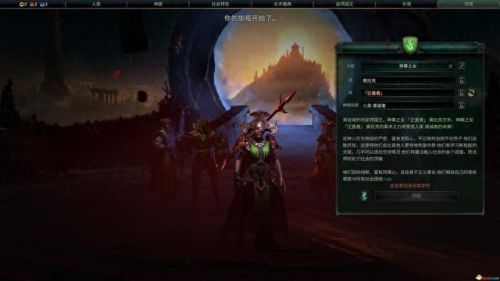 我守护的一切觉醒装备哪来的(装备觉醒在哪个界面)插图46