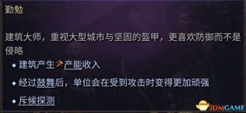 我守护的一切觉醒装备哪来的(装备觉醒在哪个界面)插图58