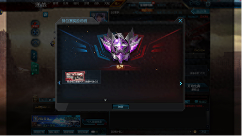 wows3赛季pvp装备(魔兽世界s3赛季套装)插图