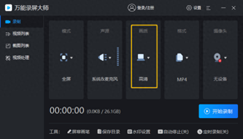 游戏画面设置攻略(大镖客2画面最佳设置)插图1