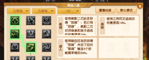 梦幻西游力破技能(梦幻西游力破特性怎么样)插图5