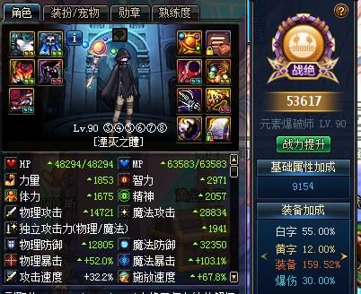 dnf起源红狗装备打孔指南(暗金装备打孔)插图27
