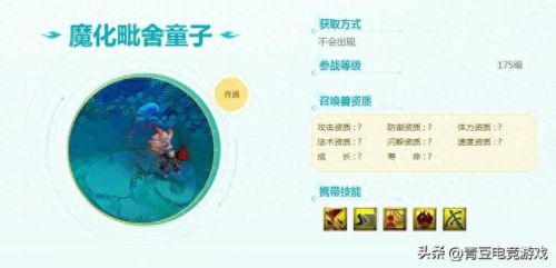 死亡召唤技能详细介绍(死亡召唤属于法术还是物理)