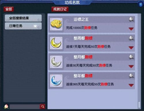梦幻西游新牧场变异饲料(梦幻西游牧场珍稀饲料怎么喂)插图6