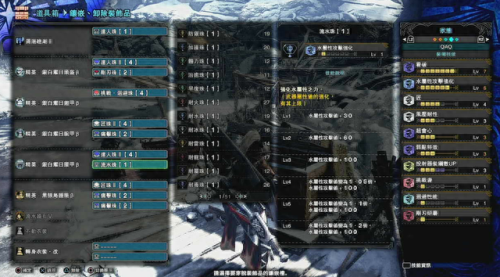 怪物猎人世界猎人武器大全(1-60猎人武器推荐)插图26