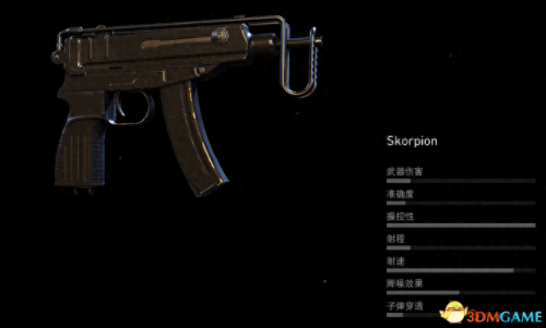 ps4幽灵行动荒野全武器(ps4 幽灵行动荒野 存档)插图74