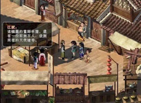 仙四武器图片(仙4武器打造图片)插图5