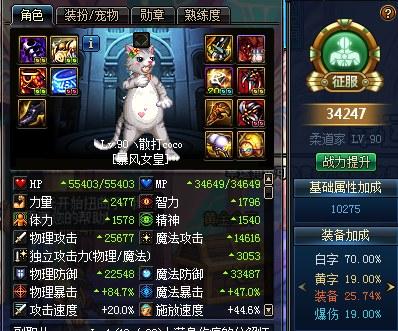 dnf起源红狗装备打孔指南(暗金装备打孔)插图28