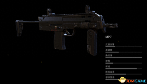ps4幽灵行动荒野全武器(ps4 幽灵行动荒野 存档)插图56