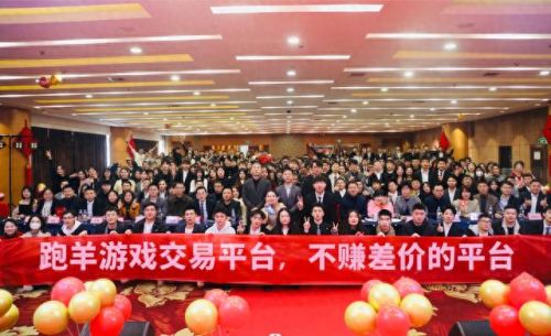 王者荣耀装备能交易吗(游戏装备交易合法吗)
