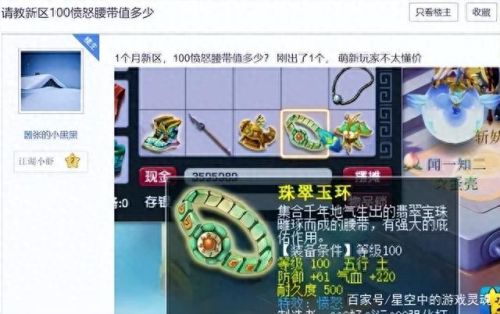 梦幻西游几个月的区能赚钱(梦幻西游哪些区赚钱)