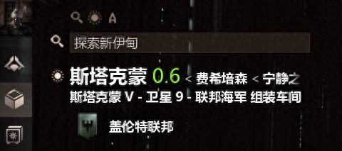 eve技能点购买(eve买技能书怎么买不上)插图15