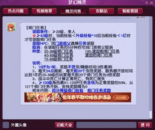 梦幻西游新牧场变异饲料(梦幻西游牧场珍稀饲料怎么喂)插图10