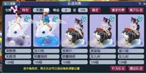 梦幻西游五开去哪个区最好(梦幻西游地五哪个区好)插图4
