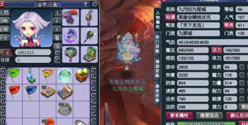 梦幻西游力破技能(梦幻西游力破特性怎么样)插图