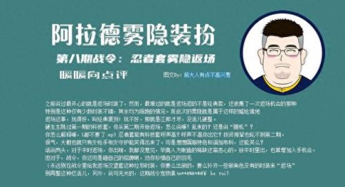 dnf忍者时装选什么输出技能(dnf忍者时装哪个好)插图1