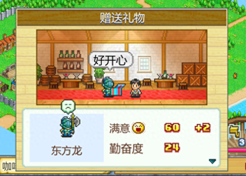 武器店物语太难玩(武器店物语怎么开局)插图16