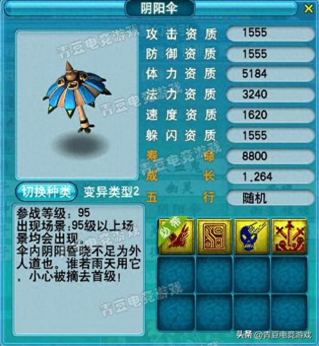 死亡召唤技能详细介绍(死亡召唤属于法术还是物理)插图4